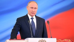 Инаугурация президента Владимира Путина в мае 2024: дата, как пройдет, где смотреть 