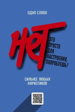 Здоровье — это не тренд