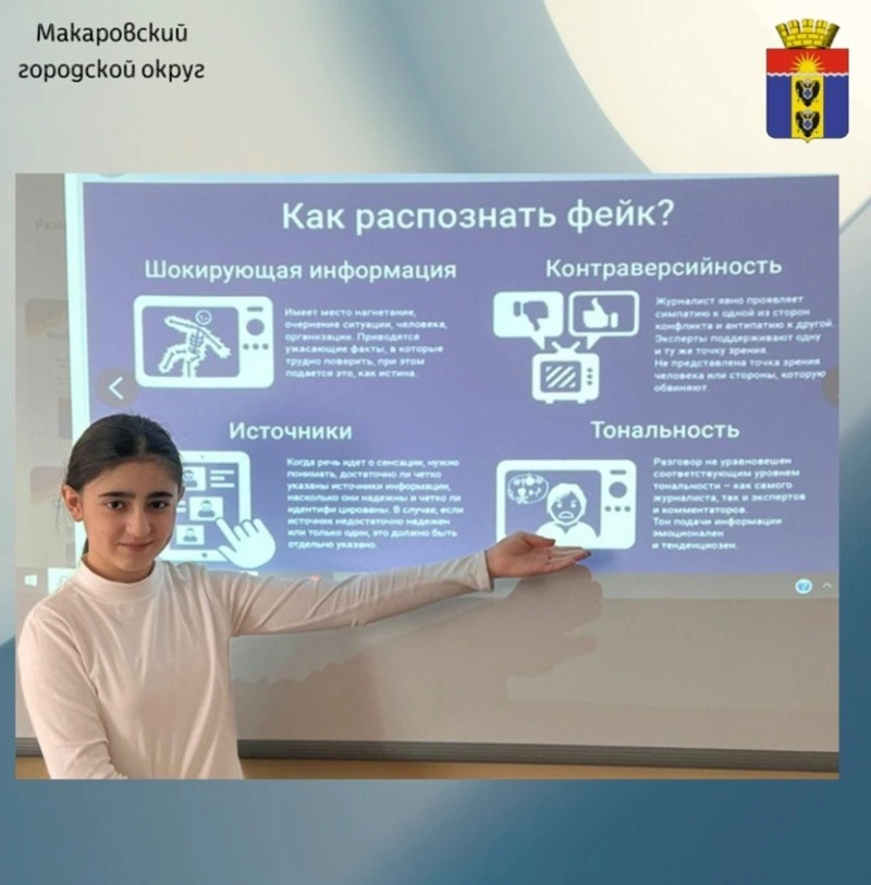 Как не стать жертвой вербовки 