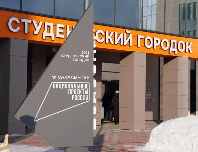 «Неделя науки» 