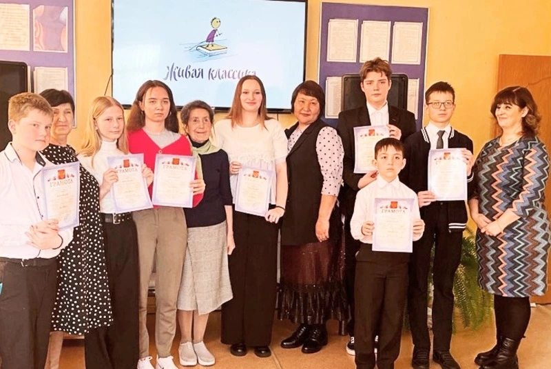 «Живая классика» 