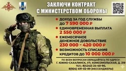 Размер единовременной региональной выплаты увеличен на 500 тысяч рублей