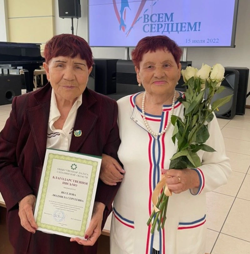 Слет детей войны