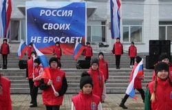 «Россия своих не бросает!»