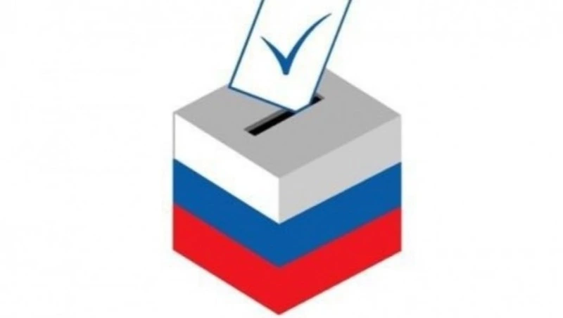 ВЫБОРЫ-2023