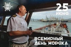 Красивые картинки и открытки с Днем моряка 2024