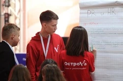 До старта форума «ОстроVа» остается чуть больше месяца