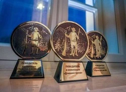 Стартовал восьмой сезон Общероссийской литературной Премии «Дальний Восток» имени В. К. Арсеньева 