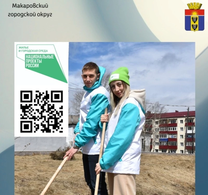 В рамках проекта «Формирование комфортной городской среды»