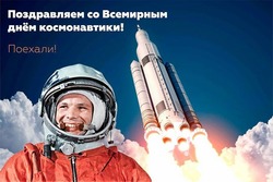 Красивые картинки и открытки с Днем космонавтики 2024 