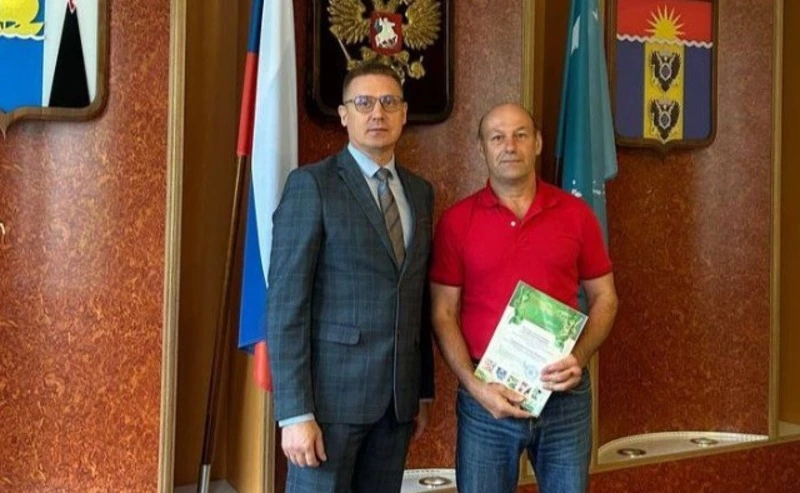 Награждение