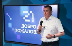 Пилотный проект