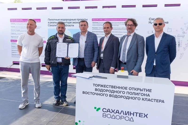 Первый в России водородный полигон запустили на Сахалине