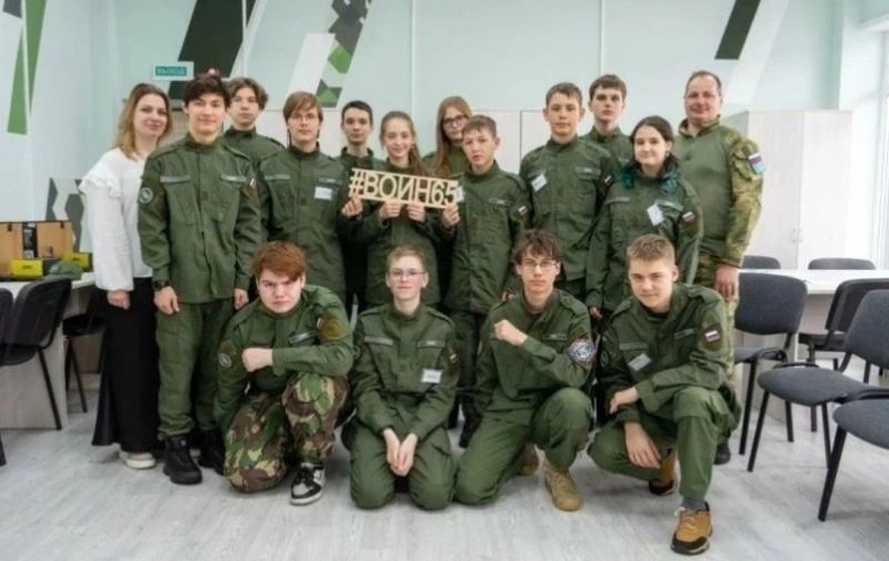 Центр "Воин"