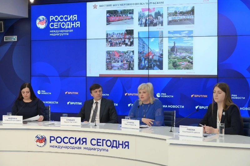  О ФОРМАТАХ ПРОВЕДЕНИЯ АКЦИИ «БЕССМЕРТНЫЙ ПОЛК» В 2024 ГОДУ