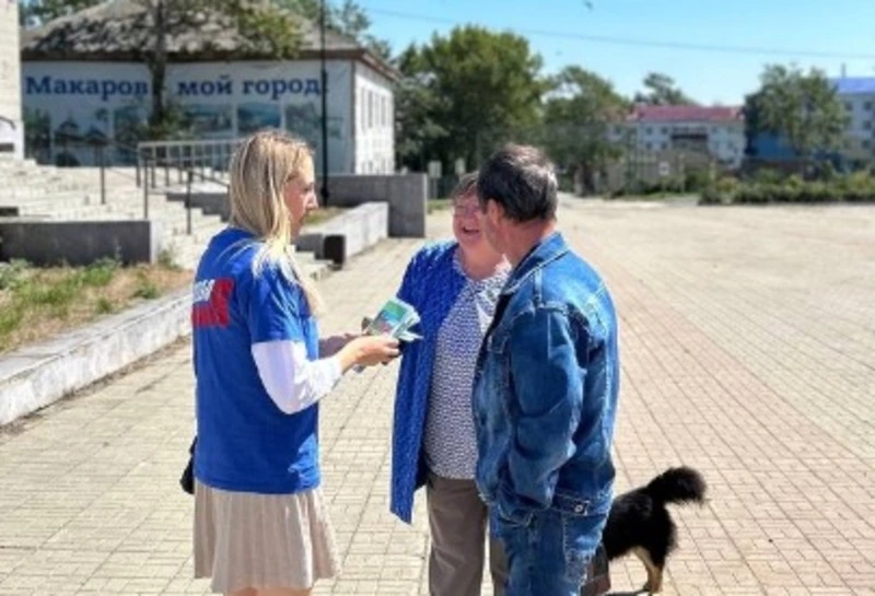 «Сохраним лес»