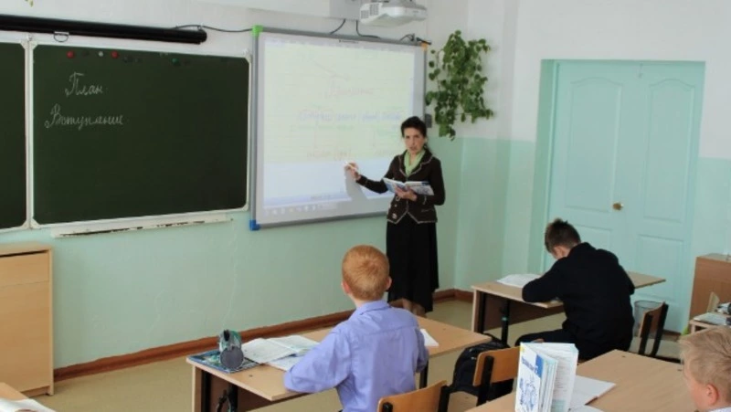 «Трудовая династия Сахалинской области»