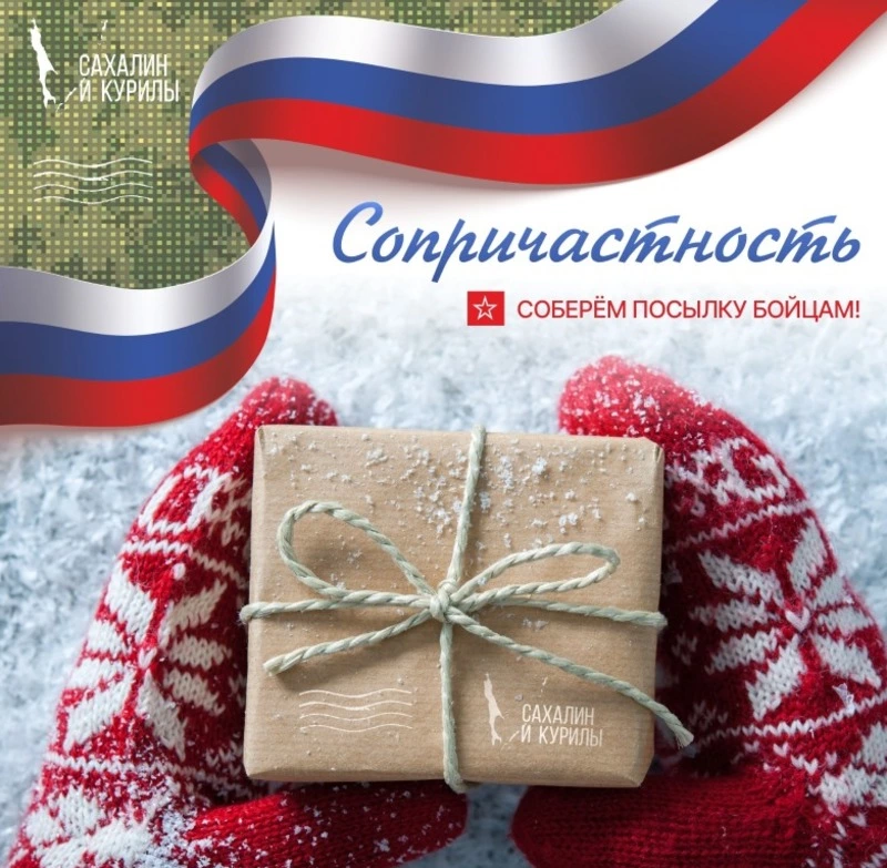 Предновогодняя акция