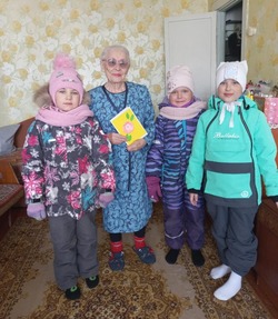 Поздравление