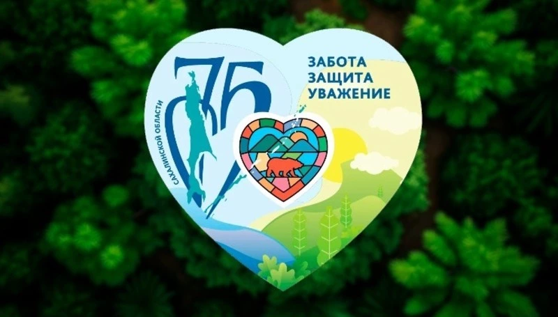 Проводники здоровья