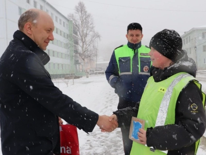 «Прогноз безопасности!»