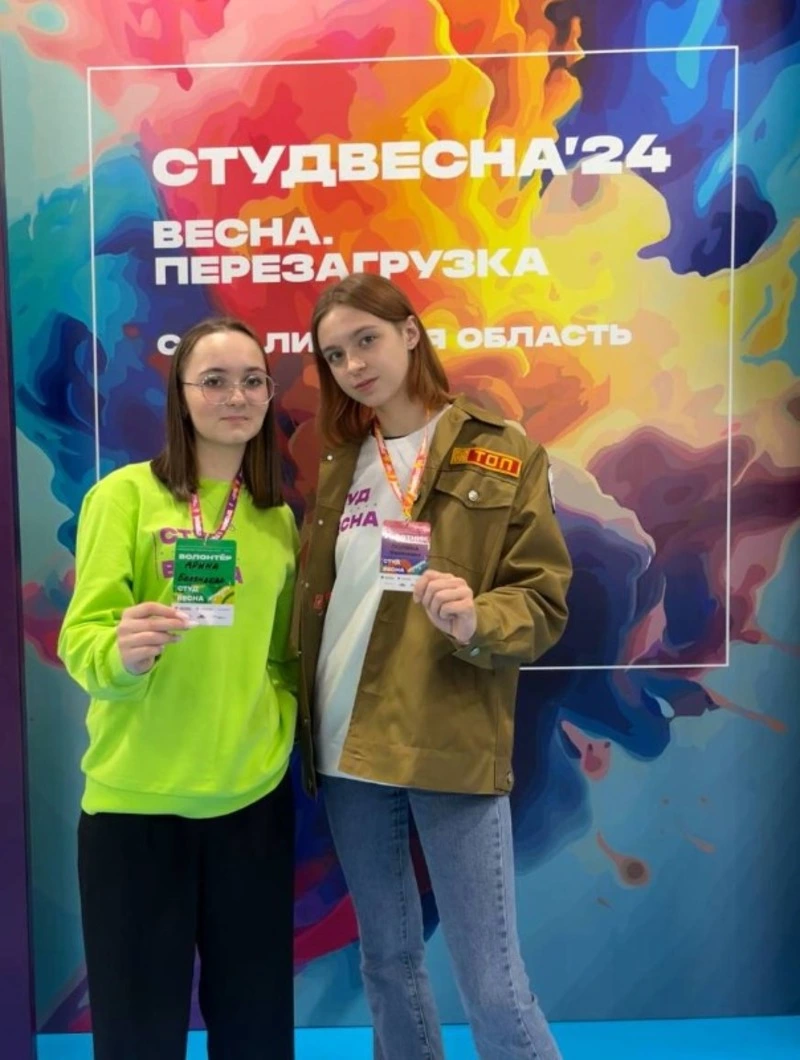 «Студенческая весна» пришла на Сахалин