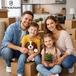 С 1 февраля 2026 года в программу «Семейная ипотека» вносятся изменения