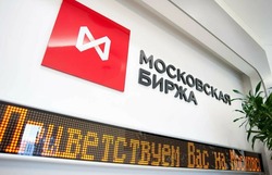 Аукцион по продаже единиц выполнения квот