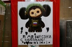 14 тонн гуманитарного груза и личных посылок ко Дню защитника Отечества отправили сахалинским бойцам