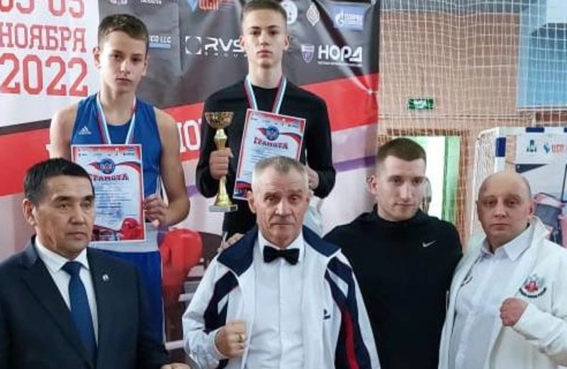 «Юность Сахалина»