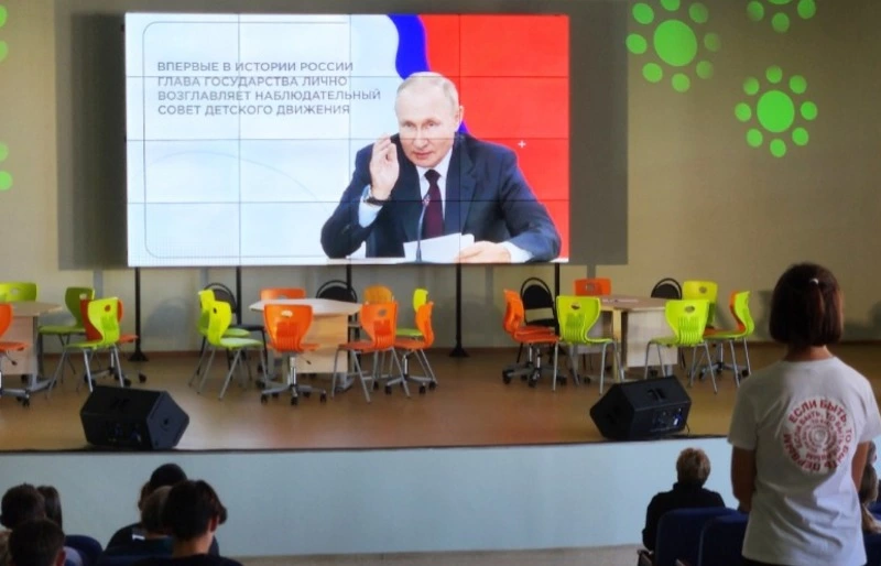 Работа «Первых»