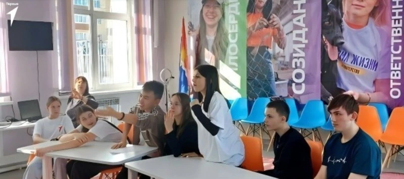 Движения Первых 