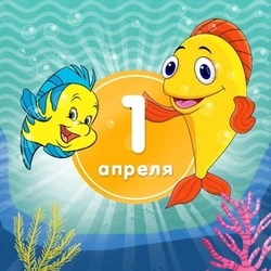 С Днем смеха 1 апреля: забавные картинки и открытки