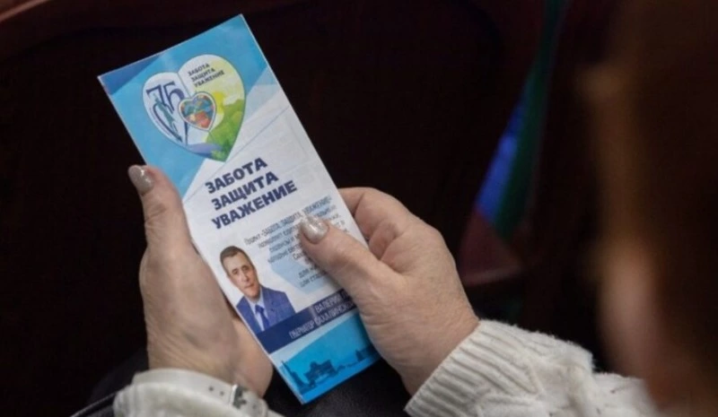 Социальная поддержка старшего поколения